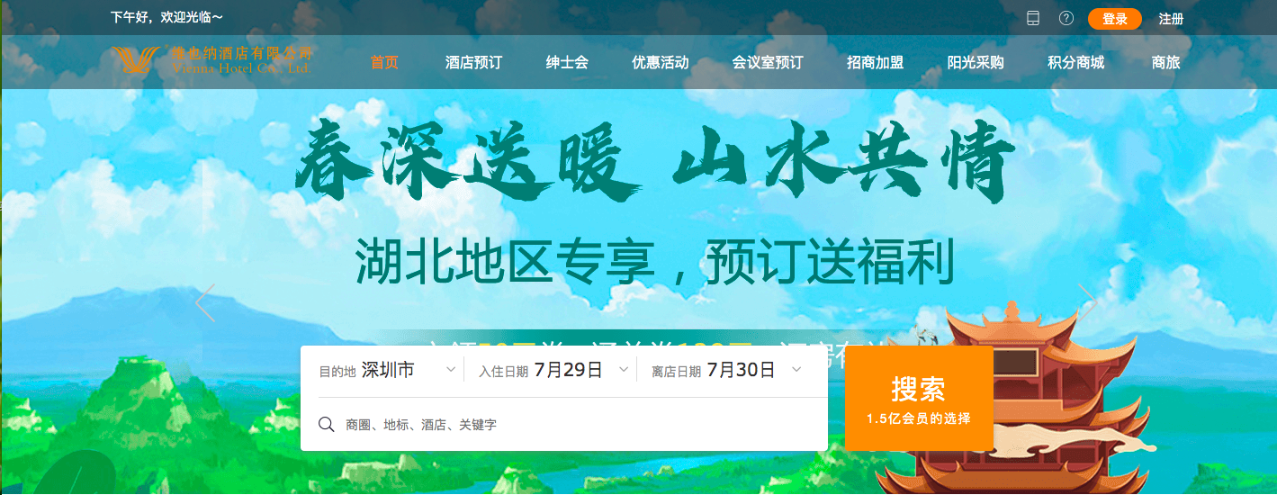 网络营销